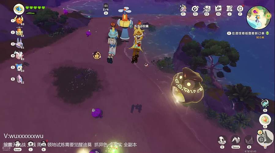 洛克王国世界接接接