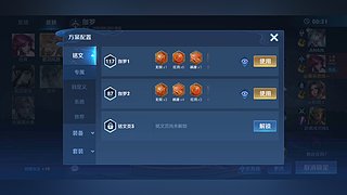 宇宙级伽罗世界级阿轲