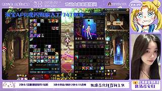 跨五の深渊/全区副本/狄瑞吉