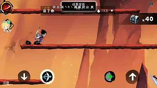 一起跨年，欢迎发弹幕交流