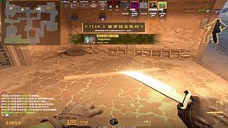 新赛季3X3已完成 10655228