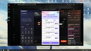 新赛季3X3已完成 10655228