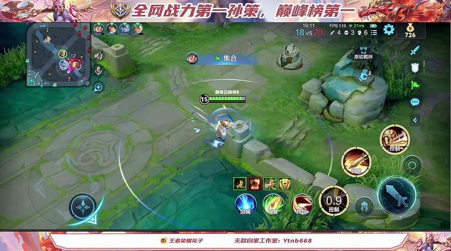 乐观冷静冲击巅一！！！！