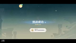 神瞳神樱树，宝箱探索度，什么都可以肝！