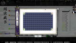 《龙胤立志传》江湖小鱼