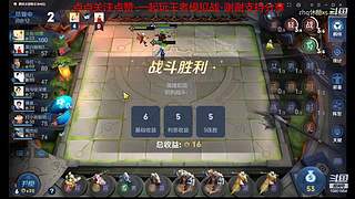 斗鱼休闲直播间