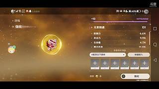 呵呵呵呵哒看的直播间