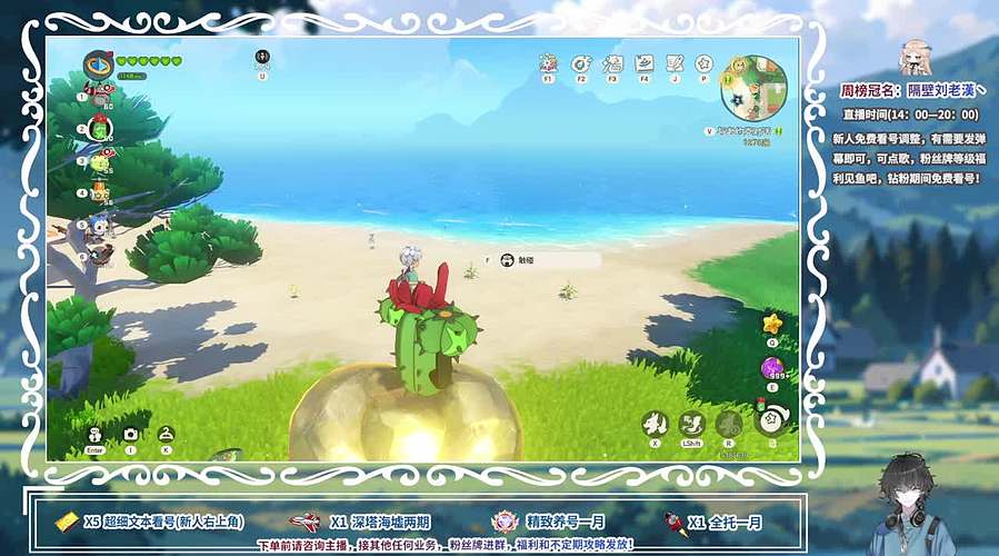 洛克王国好玩！