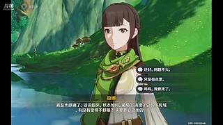 橘子味儿的葡萄c的直播间