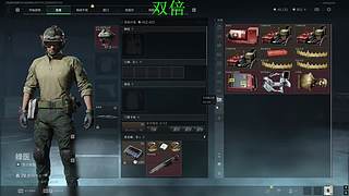 周末快乐！ 11239476