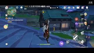 现在帮板板做日常，可免费帮帮