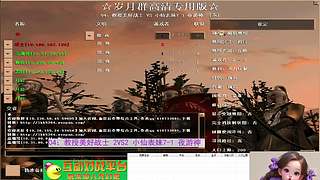 永恒小乖的直播间 11564251