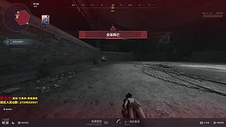 欢迎来到直播间 11713795