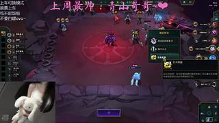 艾欧尼亚全模式可玩有位置~