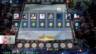 模拟战棋王 正在冲分~