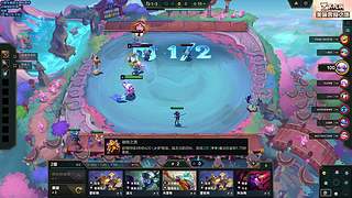 董导 云顶新赛季上大师