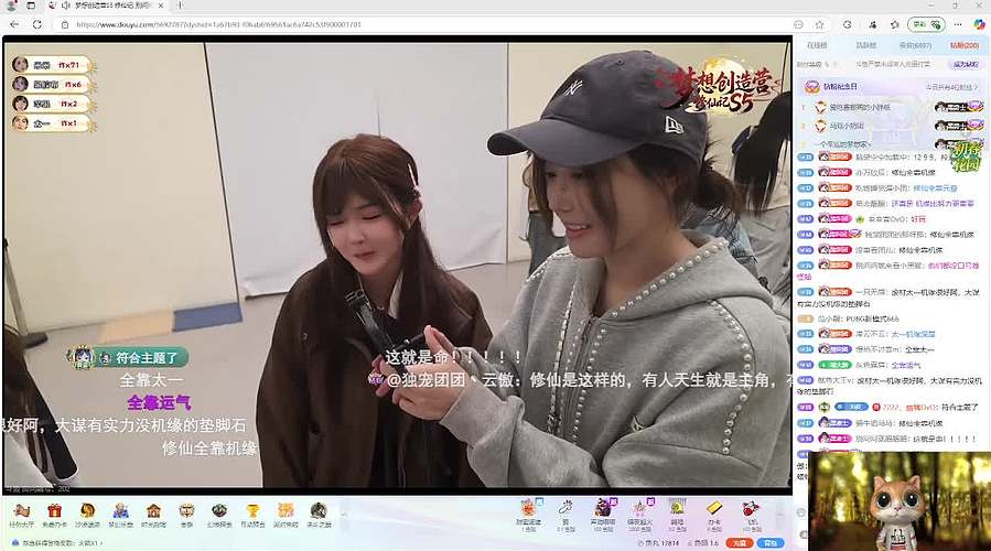 【小奶团】啸天盟钦天监