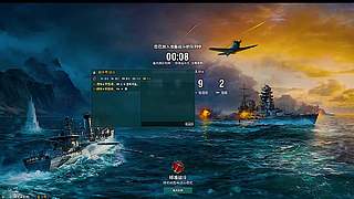 鱼雷规避机动三步法新手必学