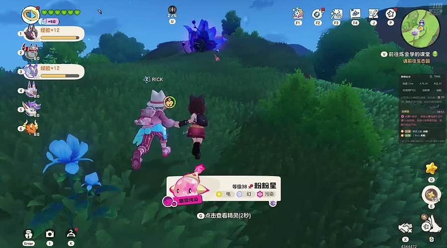 全奇遇果实欢迎来刷