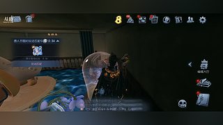 第五人格～ 12719008