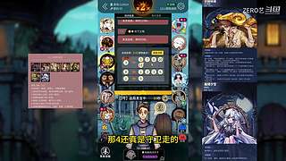 狼人杀每晚九点开局