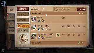 第五人格启动啦啦啦