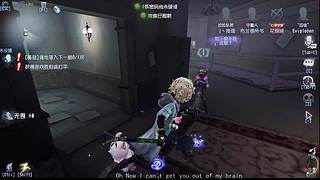 游戏我只打第五人格