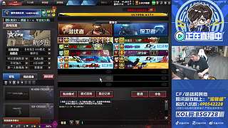 今晚牛蛙牛蛙！！！