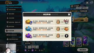 洛克王国，启动！orz