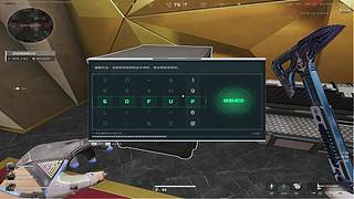 三角洲宝藏，进来你就挖到宝了