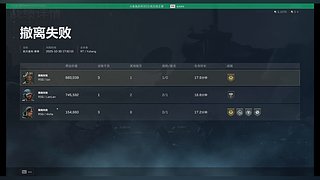 不困的风的直播间