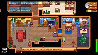 录播中~~不定期开播