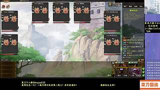 新武将！战斗起来！