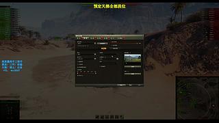 继续银币顺带过黑岩任务！