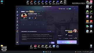 【老烟头】搞起来