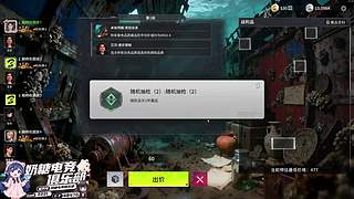 【小奶团】奶糖电竞在线考核