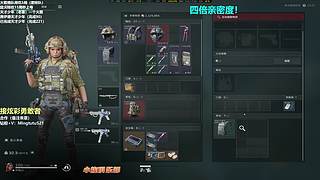 小铭：新赛季得吃看过来