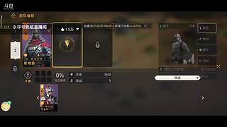 嗓子不舒服，少说话 2159633