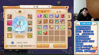 梦幻西游手游！，221869~~