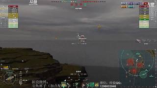 杯子：新手直播 大舰巨炮是男人的浪漫