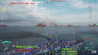 杯子：新手直播 大舰巨炮是男人的浪漫