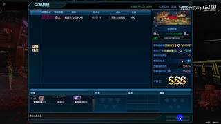 新猎场来袭-488全部部新神器来袭