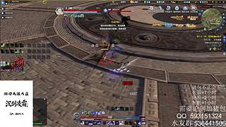 全职业论剑启动