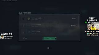 【PIGFF】PUBG星际乱斗