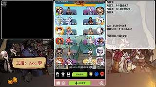 #狼人杀官方#新手导师