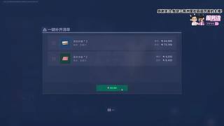 洲霸轮着来!欢迎观看!