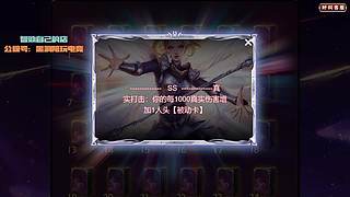 12强淘汰赛【富婆竞技场】