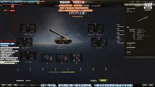 白天日常，晚上3环！