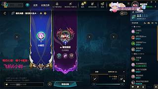 黑色/艾欧  海克斯乱斗欢乐车队~