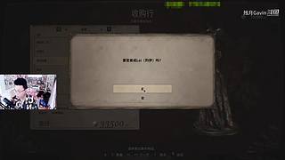 吃鸡加MC越玩越有